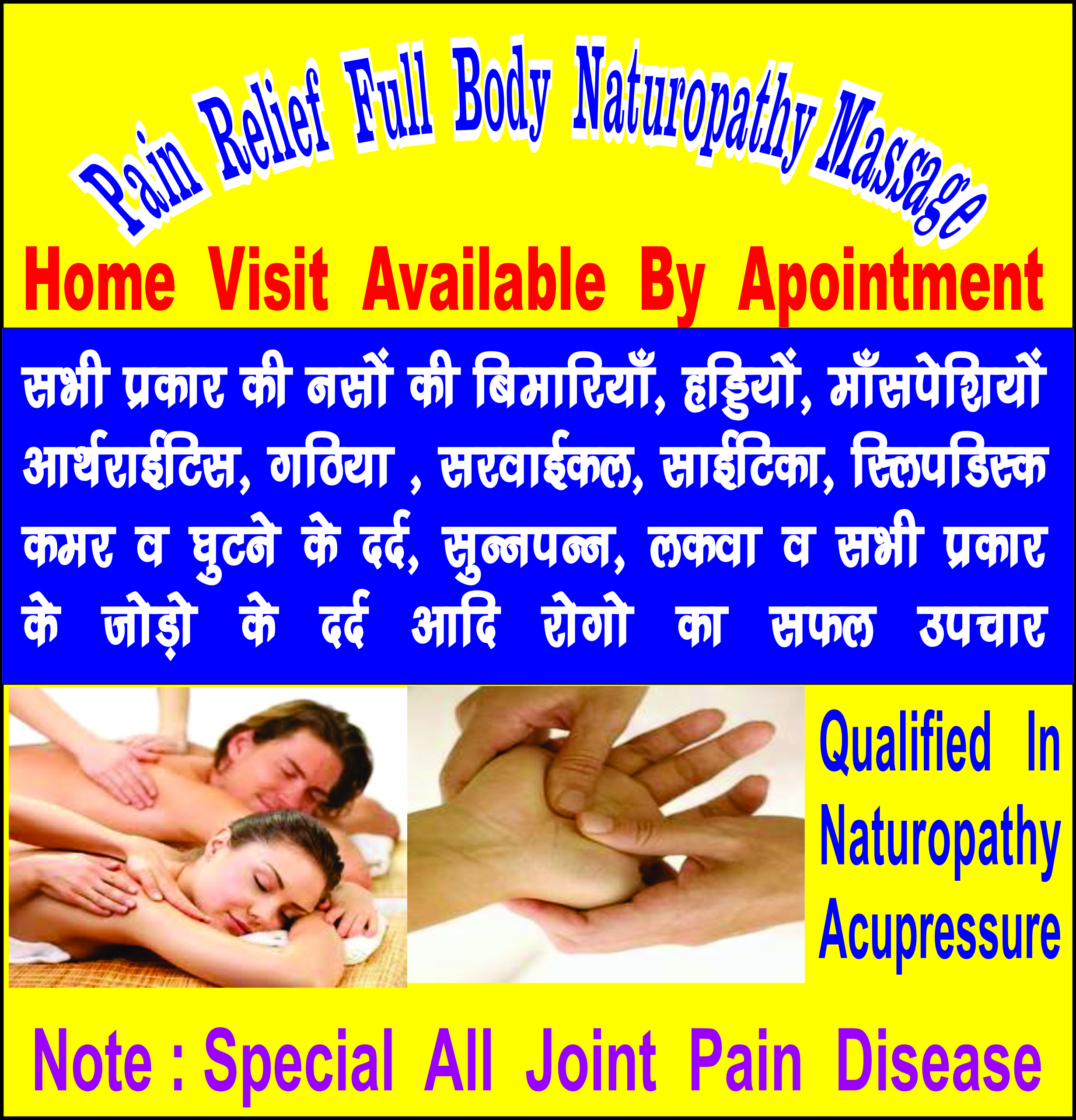 Massage