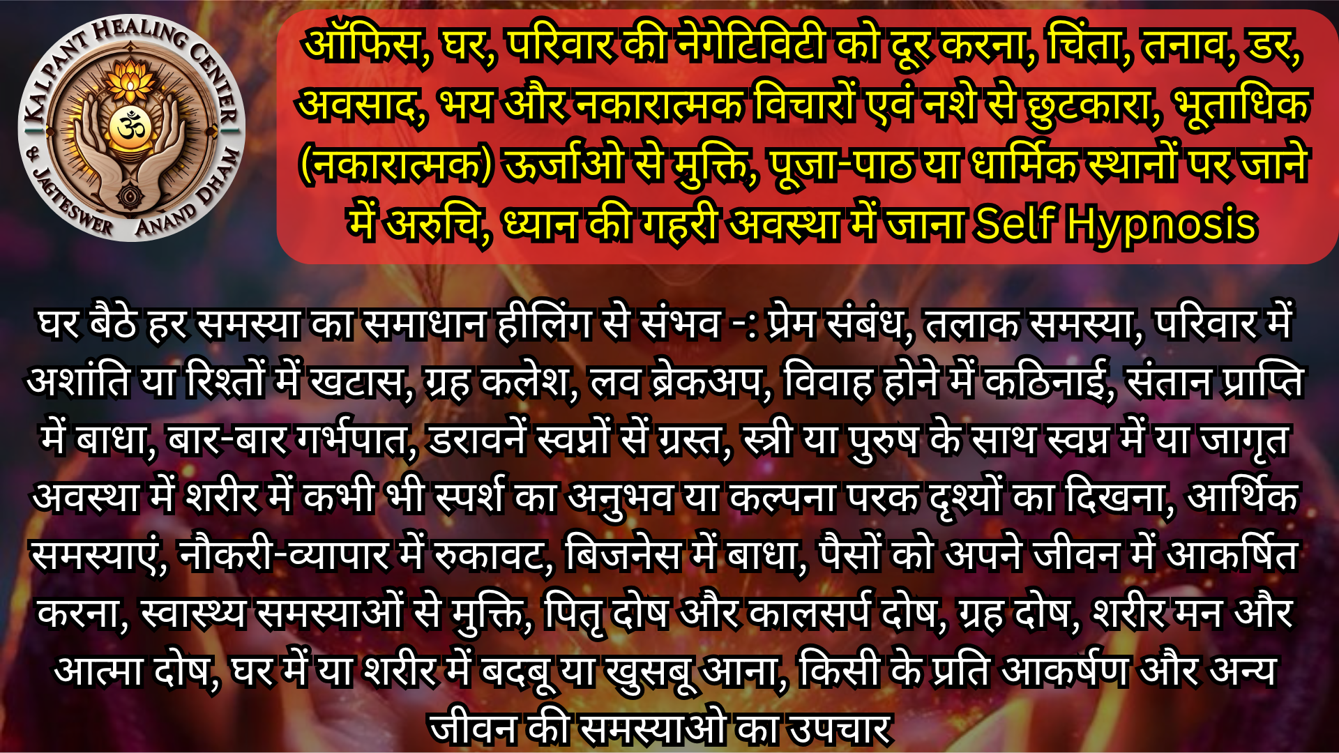समस्या है तो समाधान भी है (Facebook Post (Square)) (26)